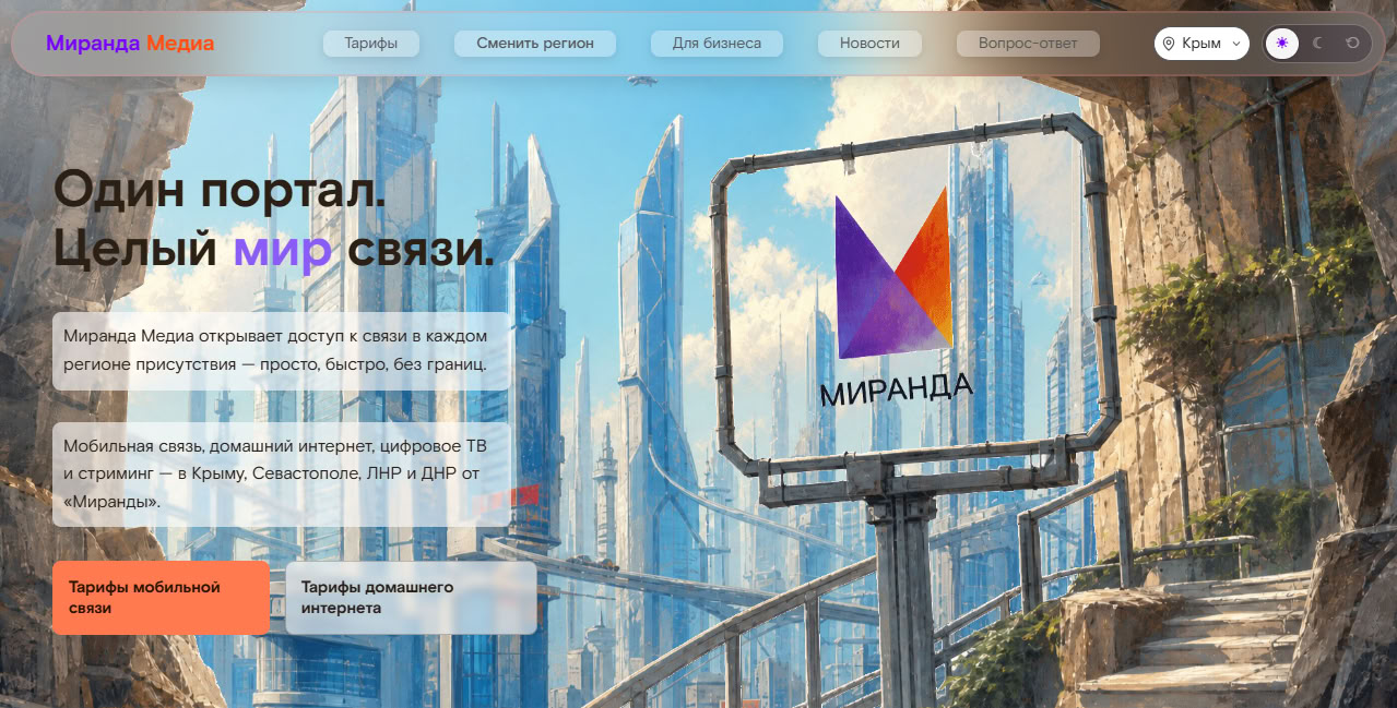 новая новость